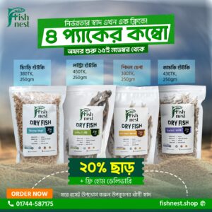 FishNest Premium Dry Fish Combo Package